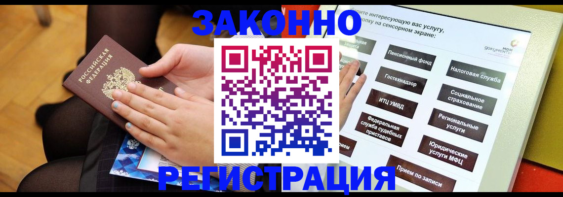 форма 3 в Владивостоке