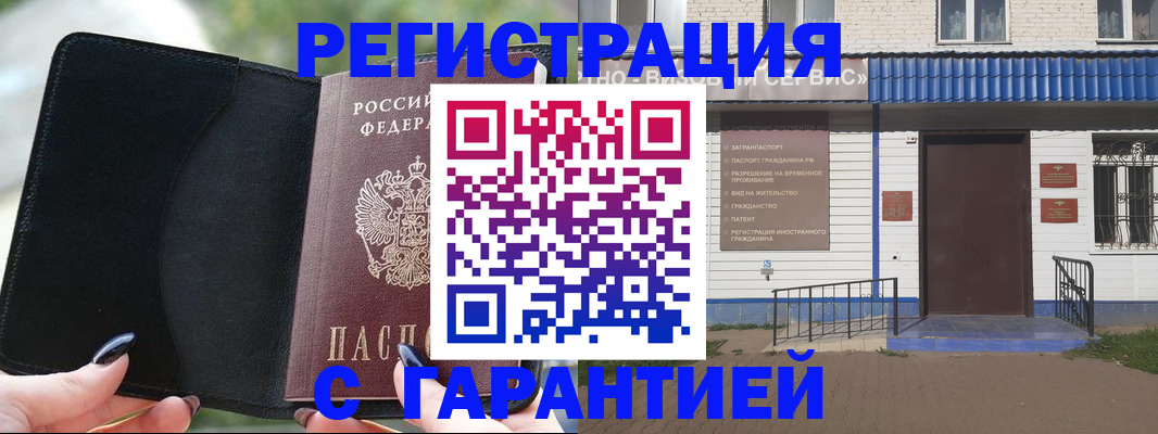 форма 3 в Владивостоке